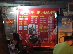 -潘国仙耳光馄饨(黄家阙路店)
