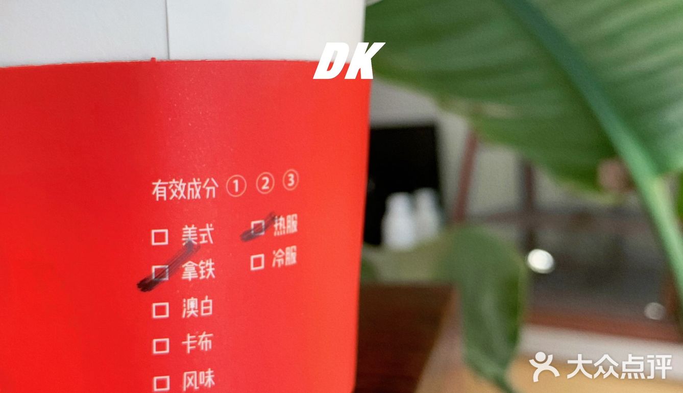 咖啡踩坑记｜我被照骗了