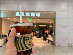 -星巴克(浦东机场T2到达店)