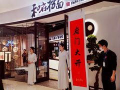 -石家庄万象城