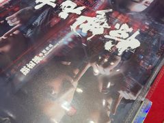-万象影城(杭州萧山万象汇店)