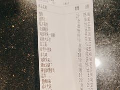 -鸽子窝(青塔店)
