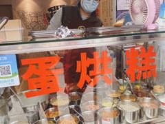 -贺记蛋烘糕(文庙西街店)