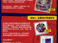 -Sony Store 索尼(上海淮海中路店)