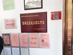-玉华台饭庄(裕中西里小区店)