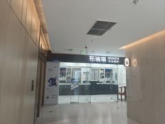 -布瑞琳洗衣(望京万象汇店)