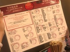 -七輪焼肉 榮華亭(難波店)