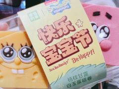 -万达广场(南昌红谷滩店)