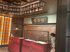 -民国红公馆·秦淮八艳(夫子庙店)