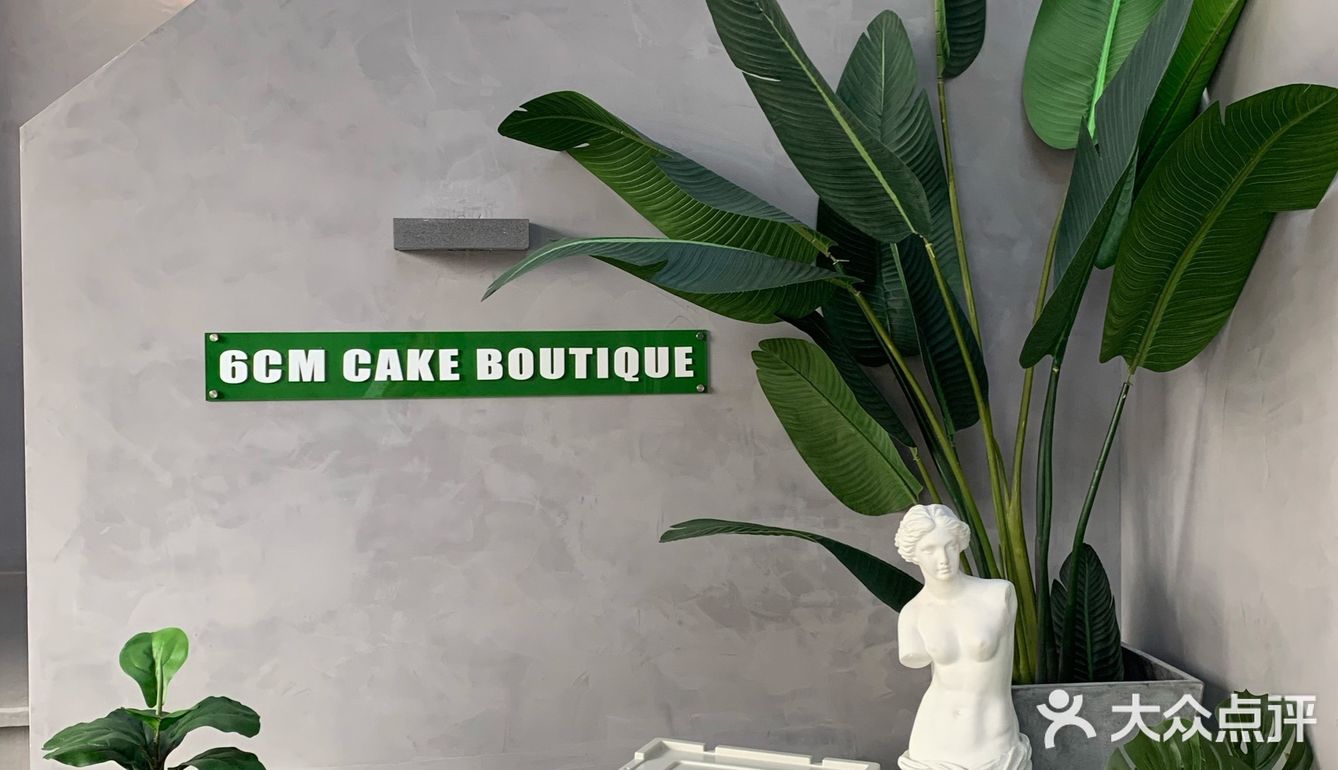 丰台新晋网红饮品店