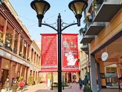 -王府井奥莱临潼小镇(临潼店)