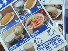 -日月永和中国餐饮名店(东湖店)