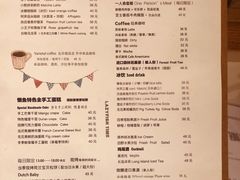 菜单-懒鱼时光馆(沙坪坝店)