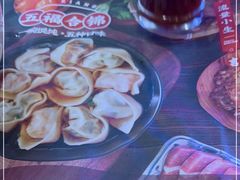 -吉祥馄饨(虹桥火车站店)