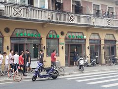 -上海牛羊肉公司塘沽路清真门市部