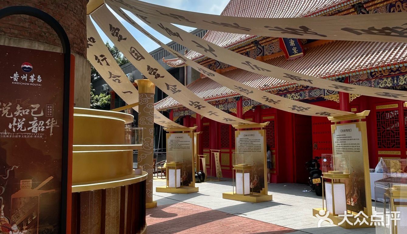 在重庆，吃了顿“宫廷御宴”是什么体验？