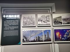 -上海市外滩历史纪念馆