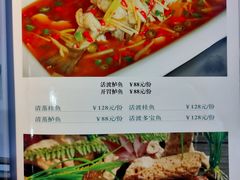 -蜀上肴(青羊宫店)