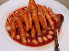 鲍汁焖凤爪-御宝轩(益丰·外滩源店)