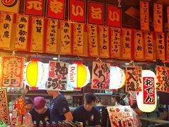 -平成屋·午肴夜酒(四川北路店)