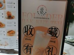 -發起人·肉骨茶(万象汇店)