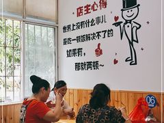 大堂-鸡哈豆花(梅西广场店)