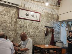 -国强牛肉(洋河总店)