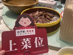 -山芋腔苏北菜(盐城滨海店)