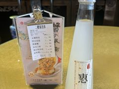 -二泉园老菜馆·百年无锡菜