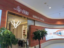 -Lily纤美·科技减脂中心