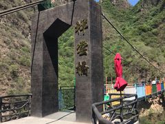 -十渡东湖港风景区