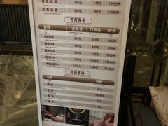 -和子足浴SPA会馆(东方之门店)