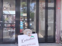 -EATALIA意塔利意式餐厅(鼓楼店)