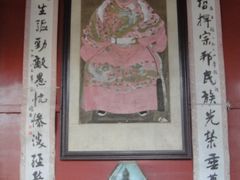 -戚继光故里
