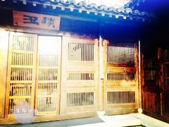 -法云安缦酒店