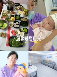 -养月堂中医养生月子会所(中心妇产店)