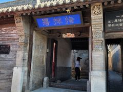 -鸡鸣驿城