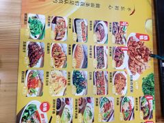 -余丞记川渝面馆(云峰店)