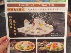 -得意咚瓜·顺德鱼生·冬瓜火锅(深圳首店)