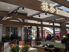 -九十葉·抹茶(南京·德基店)