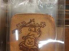 -麦德龙(湖里店)