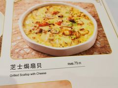 菜单-上海会馆(香港名都店)