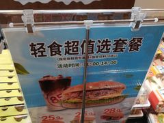 -85度C(南京珠江华海店)