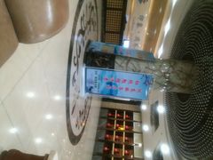 -印象·浅水湾(百乐门大厦店)