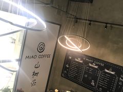 -MIAO COFFEE