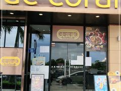 门面-大家乐(广州番禺祈福店)