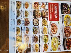 -渔乡米香·剁椒鱼头(四方坪店)