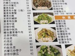 -一哥美食(总店)