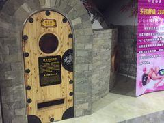 -绿岛汤泉韩式休闲会所