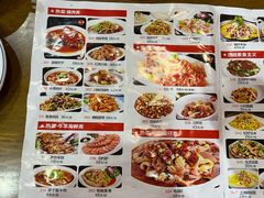 -杏花村水席楼(西大街总店)